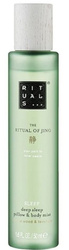 Rituals The Ritual of Jing Deep Sleep Pillow & Body Mist mgiełka 50ml